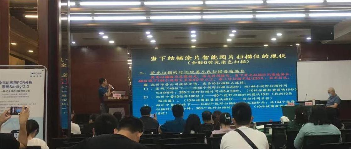 62fc9bdf92153 TGPAY - 安全便捷的数字支付解决规划