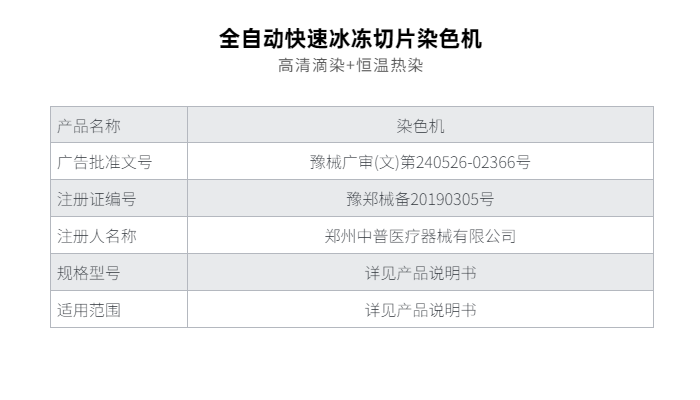 632d50402f2e2 TGPAY - 安全便捷的数字支付解决规划