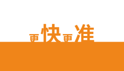 TGPAY - 安全便捷的数字支付解决规划