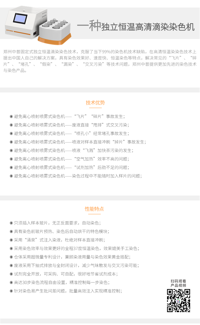 6425460b0b9bc TGPAY - 安全便捷的数字支付解决规划