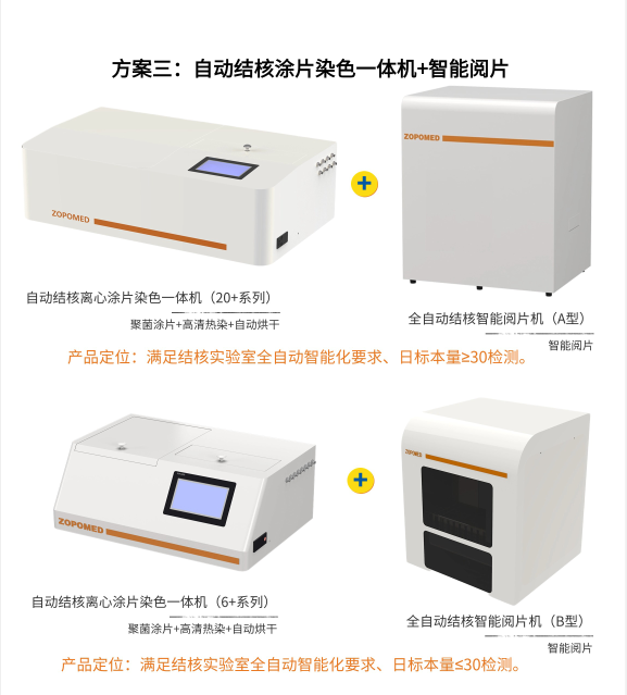 666fb517ce01c TGPAY - 安全便捷的数字支付解决规划