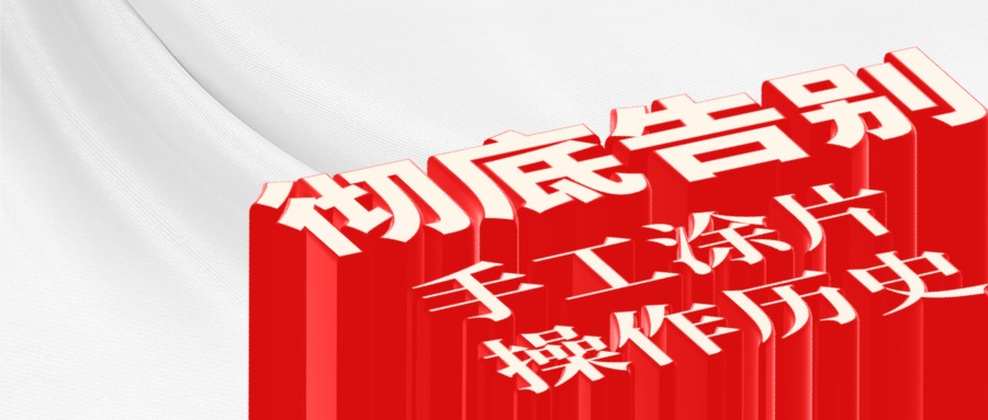 TGPAY - 安全便捷的数字支付解决规划