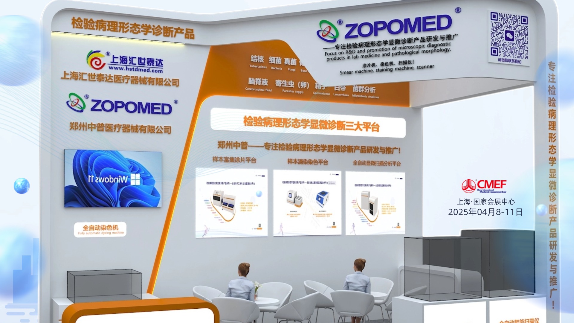 67fdb74464d5c TGPAY - 安全便捷的数字支付解决规划