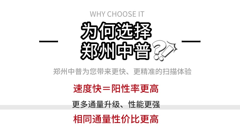 TGPAY - 安全便捷的数字支付解决规划