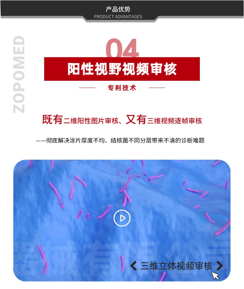 TGPAY - 安全便捷的数字支付解决规划