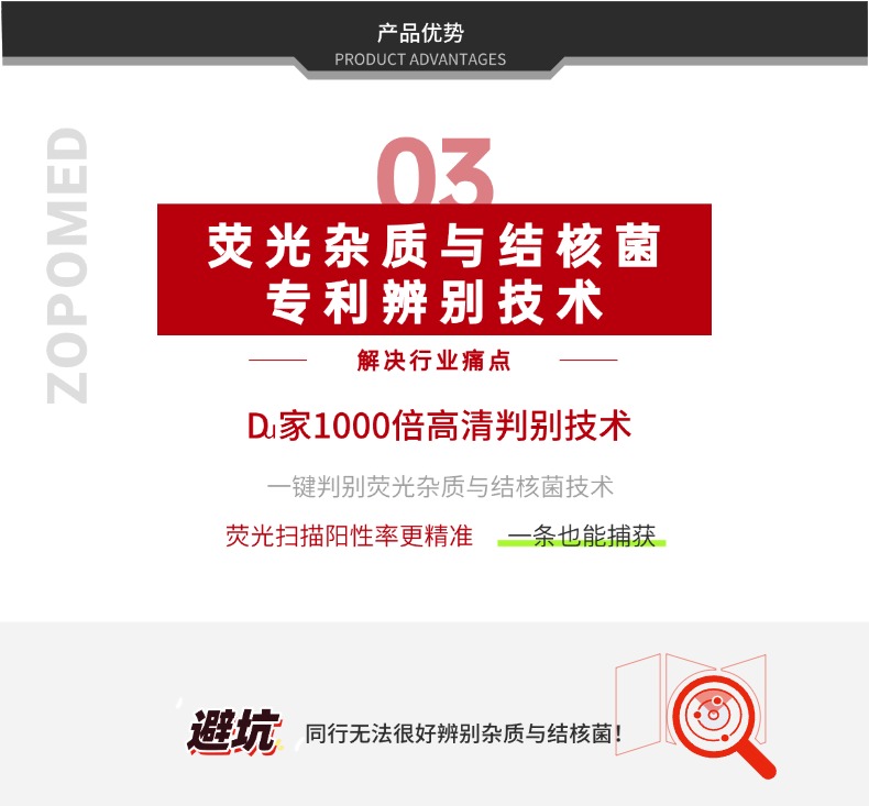 6847c7080d6ec TGPAY - 安全便捷的数字支付解决规划