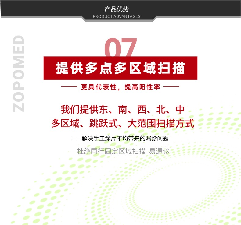 6847c73a365f8 TGPAY - 安全便捷的数字支付解决规划