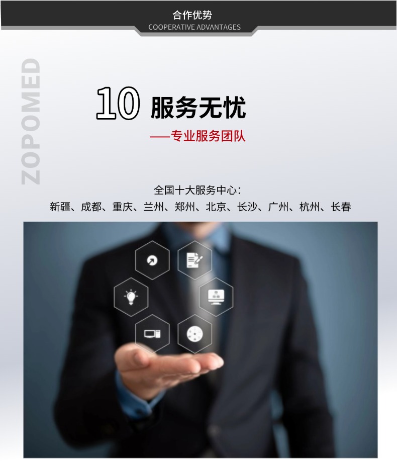 TGPAY - 安全便捷的数字支付解决规划
