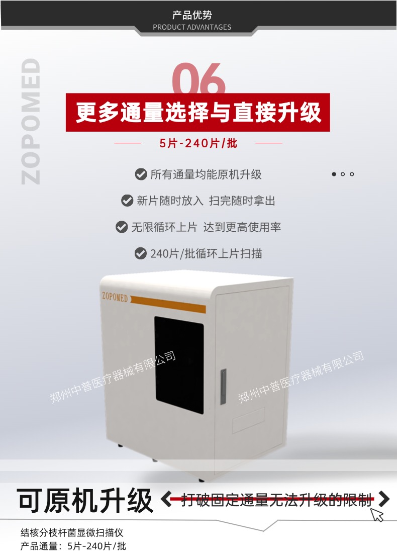 6878c40ba3c7f TGPAY - 安全便捷的数字支付解决规划