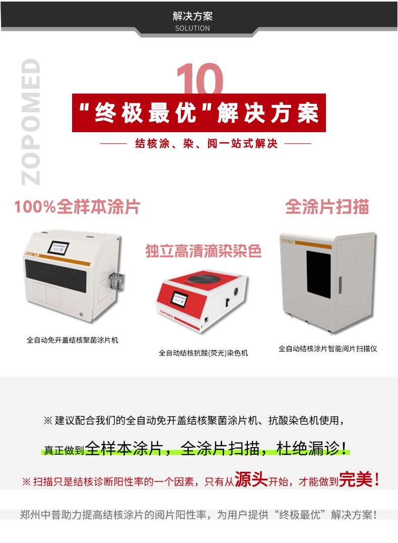 6878c4252d37a TGPAY - 安全便捷的数字支付解决规划
