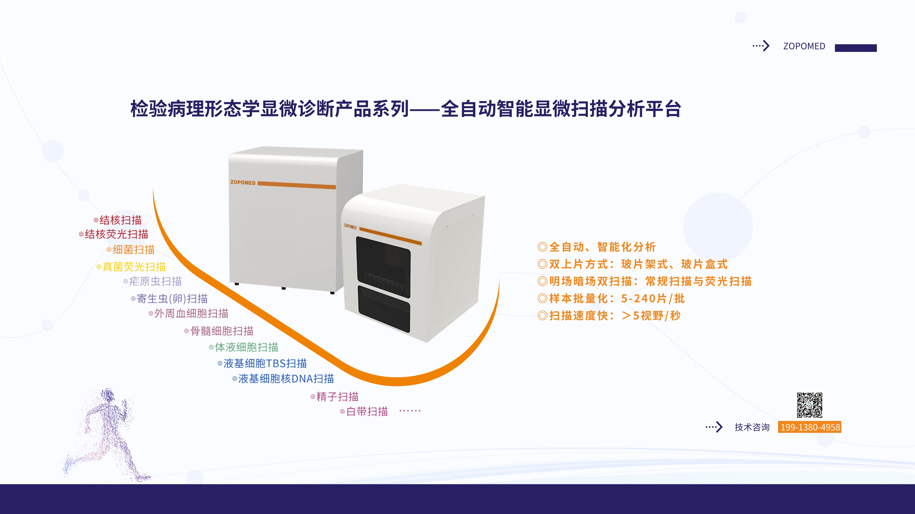 TGPAY - 安全便捷的数字支付解决规划