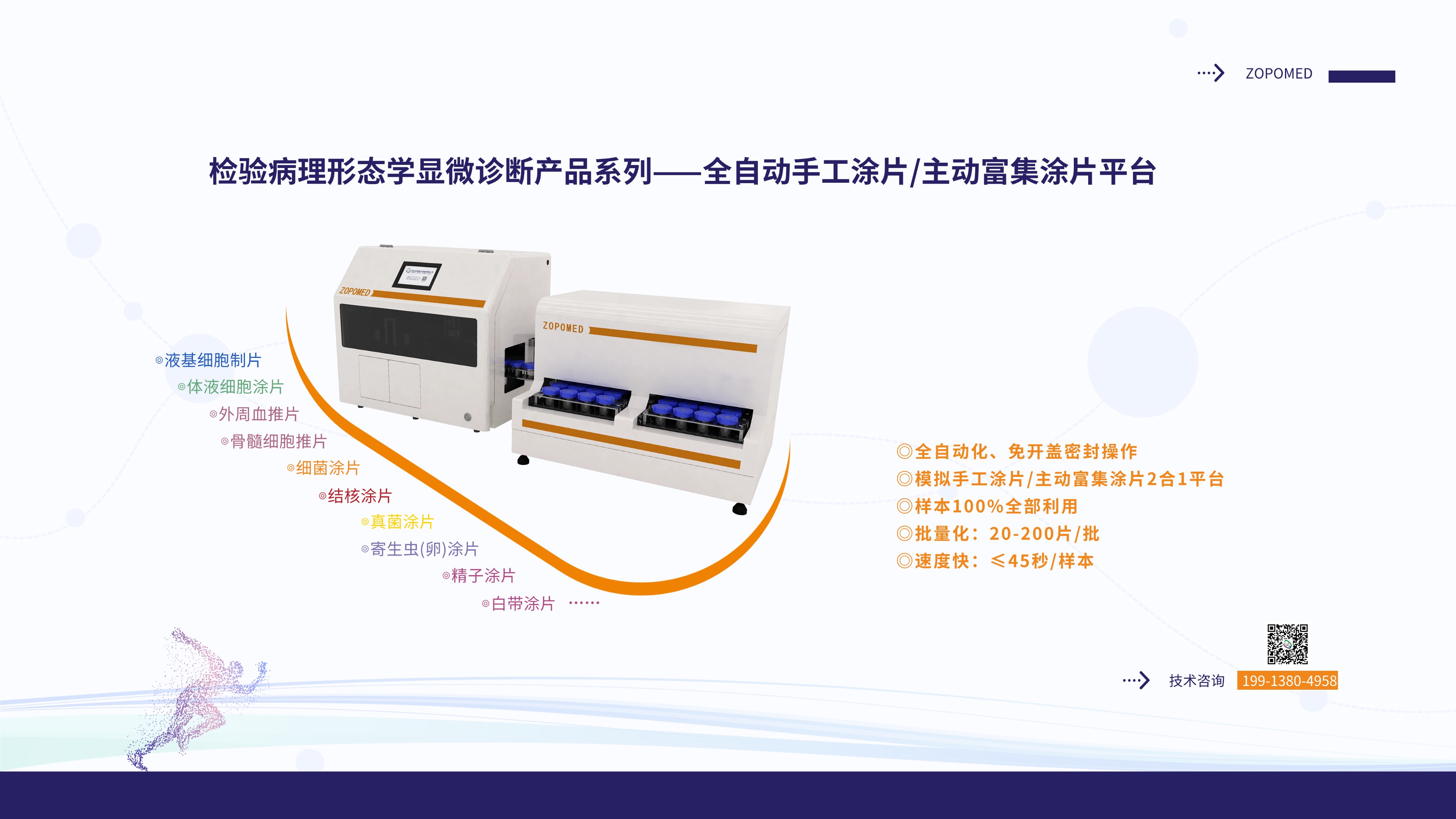 TGPAY - 安全便捷的数字支付解决规划