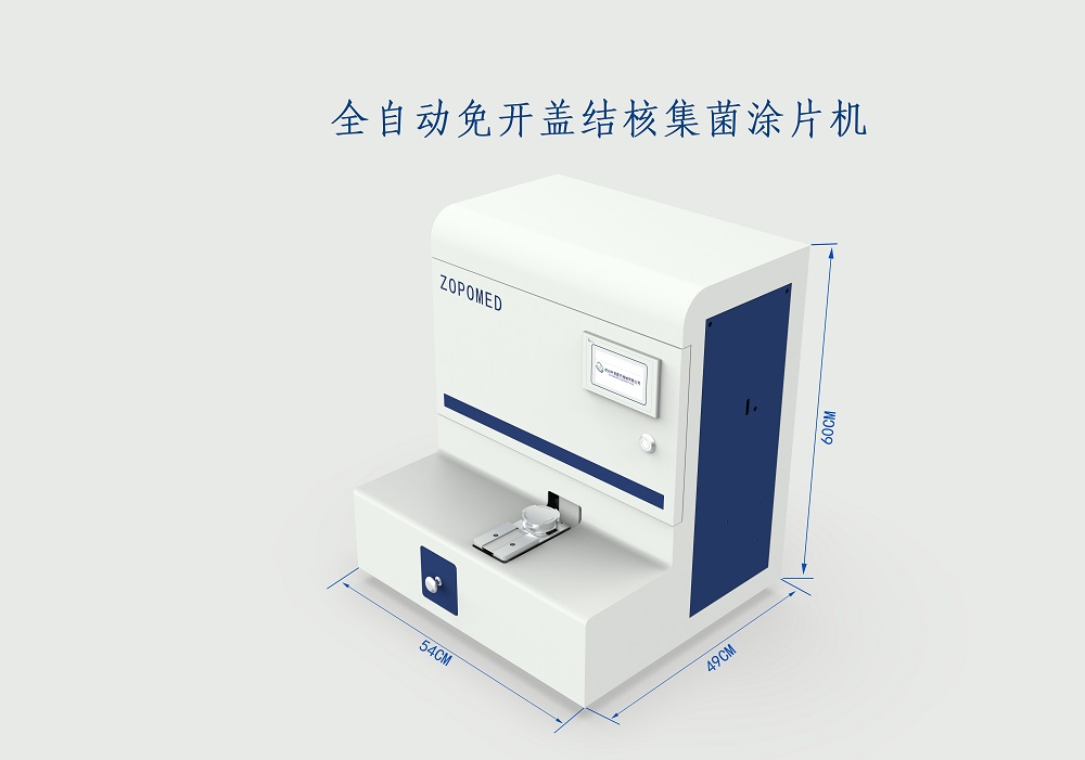 6a5c727382124 TGPAY - 安全便捷的数字支付解决规划
